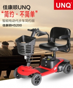 张家港Hs200 new pace scooter