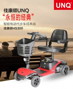 上海Hs300 light pace scooter